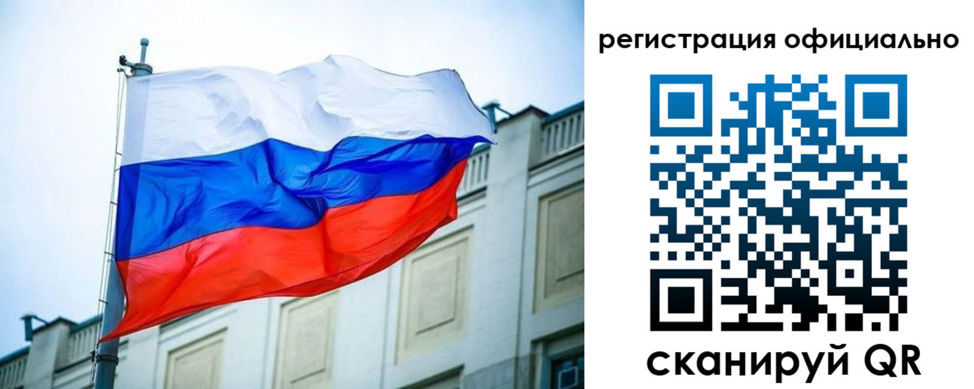 временная регистрация в Новочебоксарске