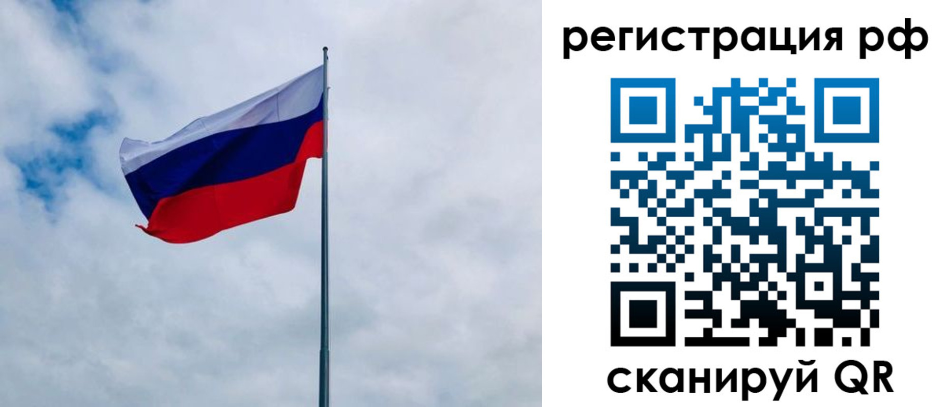 миграционный учет в Новочебоксарске